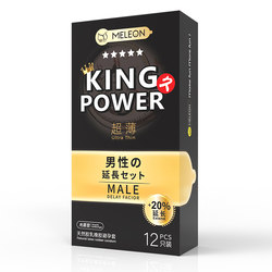 Meleon Kingpower Ultra Thin Condom 12PCS