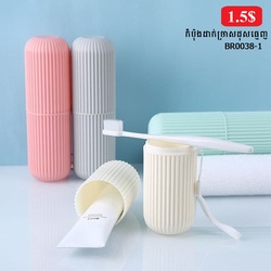 Toothbrush Holder BR0038-1