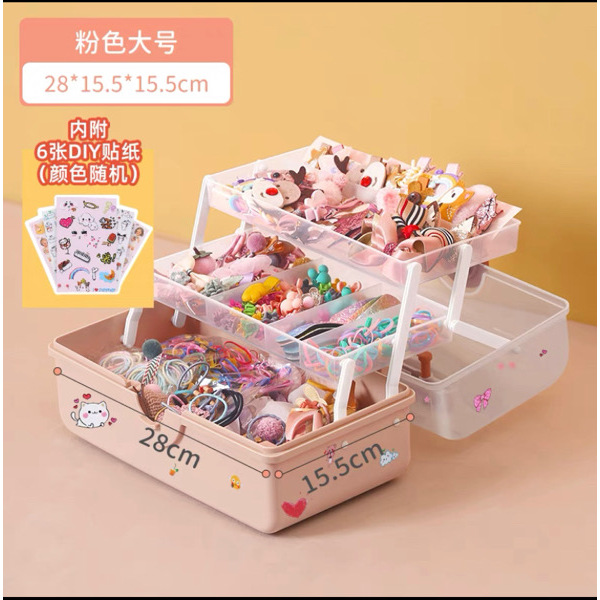 Box Organizer UP124