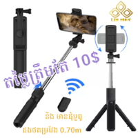 Tripod S03 - Black