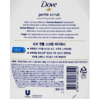 DOVE Gentle Scrub Body Wash