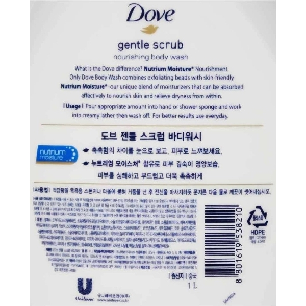 Dove Gentle Scrub Body Wash Vtenh