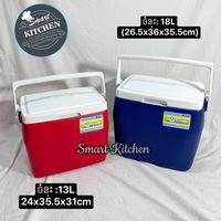 Ice Container Box 13L