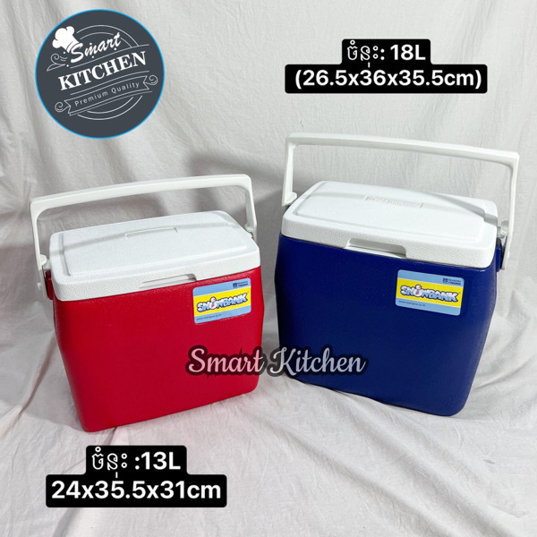 Ice Container Box 13L 