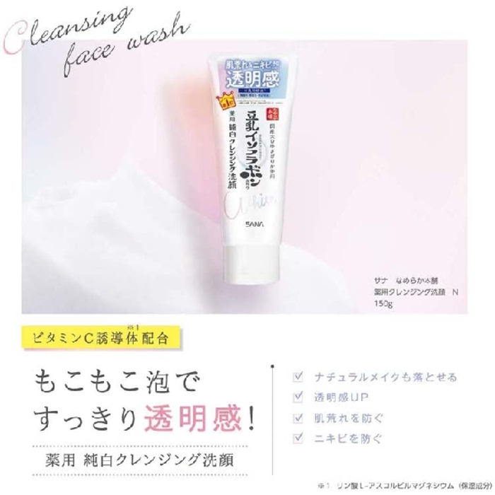 Sana Soy Whitening Cleansing Foam 