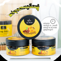 ម៉ាសអប់មុខធម្មជាតិ Yura
