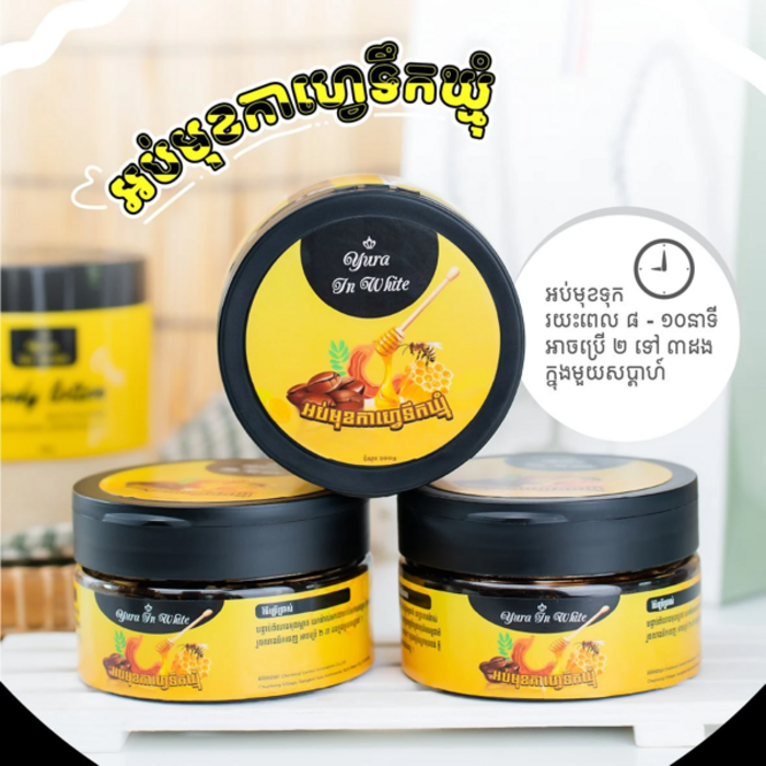 ម៉ាសអប់មុខធម្មជាតិ Yura