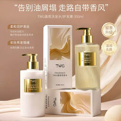 Shampoo Set, Long-Lasting Fragrance, Oil Control, Smoothness,