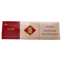 Yuxi (Classic 1973)-10packs
