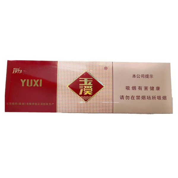 Yuxi (Classic 1973)-10packs