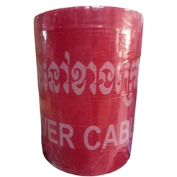 ខ្សែ អគ្គិសនីពណ៌ក្រហម 1cm'100m