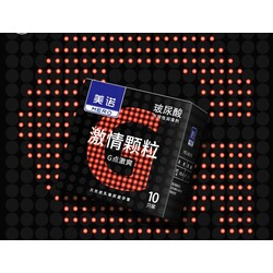 MERO Squarebox G Condom - 10PCS