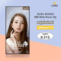 Miseenscene All New Hello Bubble 8MB Matte Brown-30g