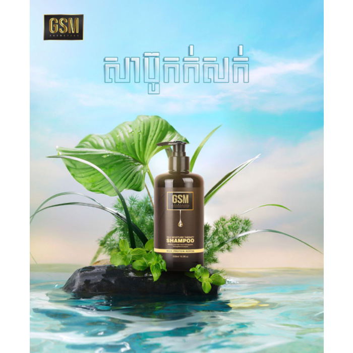 GSM Shampoo Set