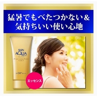 Skin Aqua UV Super Moisture Gold 80g