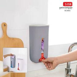 Wall Mounted Plastic Storage Box 