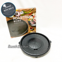 Korean Grill Tray - Round#ST2000P