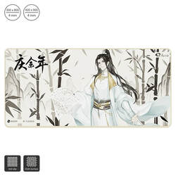 Joy of Life (Spector / Mousepad)