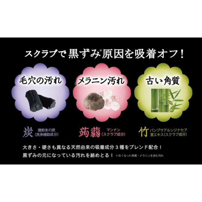 Pelican Peat Stone Body Scrub Soap 100g