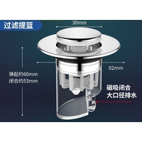 Basin Pop-Up Drain Filter 