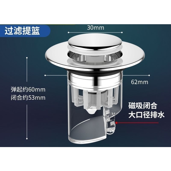 Basin Pop-Up Drain Filter 
