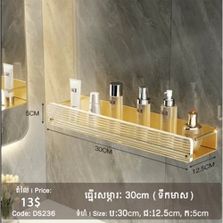 Cosmetics Holder - Gold 