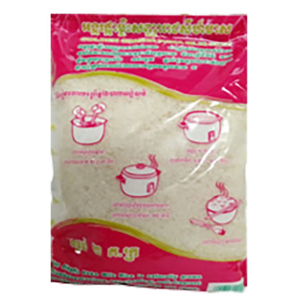 Khmer Product Jasmine Rice-2kg