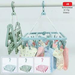 Socks and Underwear Hanger 32 Clips SH0012