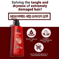 Mise En Scene Perfect Serum Shampoo