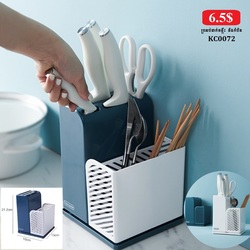 Knife and Chopsticks Holder
