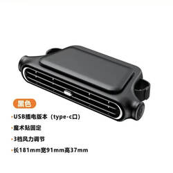 Car Seat Fan, Car Fan, Universal Type for Trucks and Vans