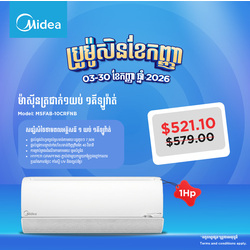 Midea Airstill Air Conditioner 1.0HP / MSFAB-10CRFN8