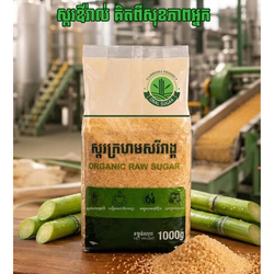 ORAL Refined Brown Sugar-1KG