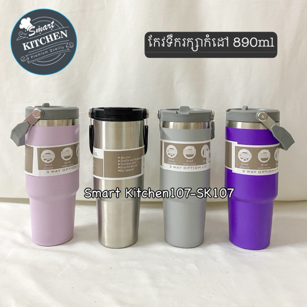 Stainless Steel Mug Cup Water Bottle Flask Drinking - 890ml (B)