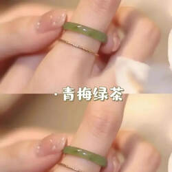 Women Jiangnan Misty Ancient Style Plain Ring