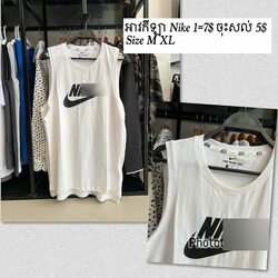 Men Tank Top Shirt - White 