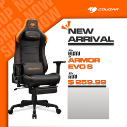 Cougar Armor Evo S 