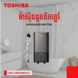 TOSHIBA Water Heater TWH-38MXNKH(T)