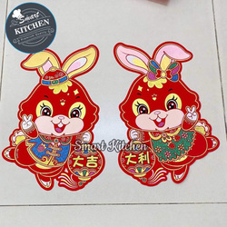 រូបបិត ទន្សាយកាំមីញី (គូ)