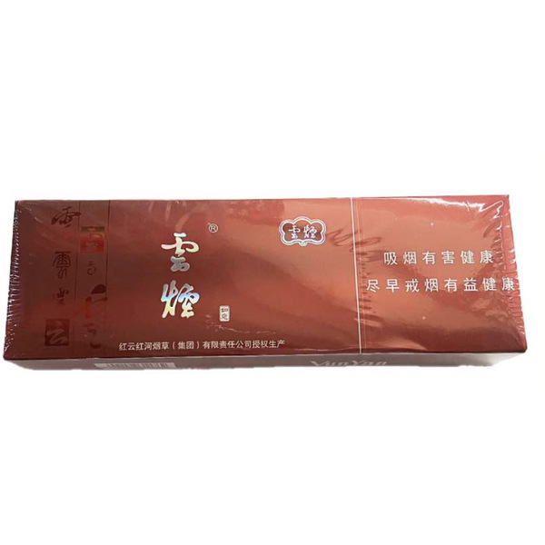 Yunyan(Ruyi)-10packs