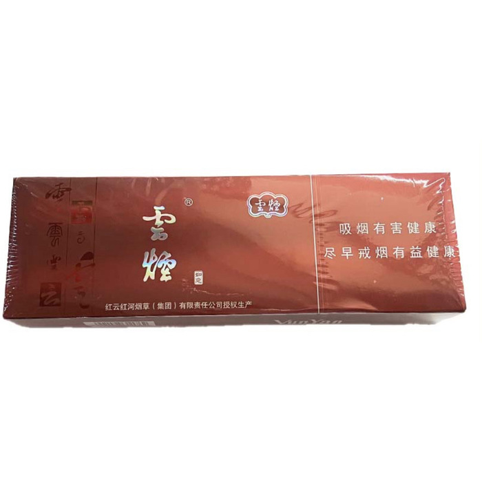 Yunyan(Ruyi)-10packs