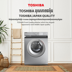 TOSHIBA Inverter Front Loading 7.5KG Washing Machine TW-BL85A2KH(SS)