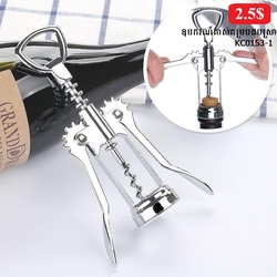 ប្រដាប់គាស់គម្របស្រា KC0153-1