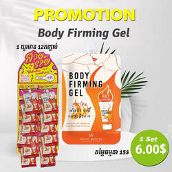 Body Firming Gel