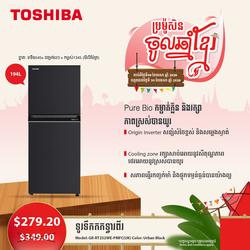 Toshiba Refrigerator _black- (Inverter,Double door,194L) - GR-RT252WE-PMFC(UK) 