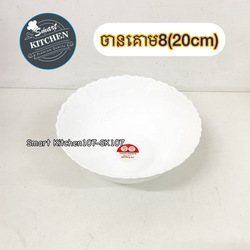 ចានគោម 8 PW (DC1711)