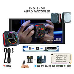 A1PRO FANCOOLER