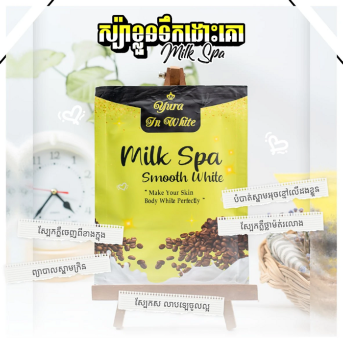 ស្ប៉ាខ្លួន Yura 