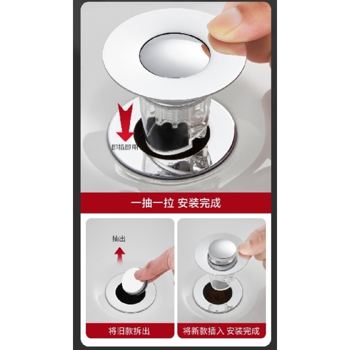 Basin Pop-Up Drain Filter 