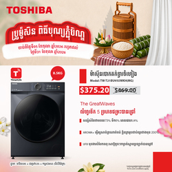 Toshiba Washing Machine Front Loading Washer T21 Inverter _Front loading 8.5KG_wifi TW-T21BU95UWKH(MG)